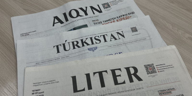 Бүгін – Ұлттық басылым күні