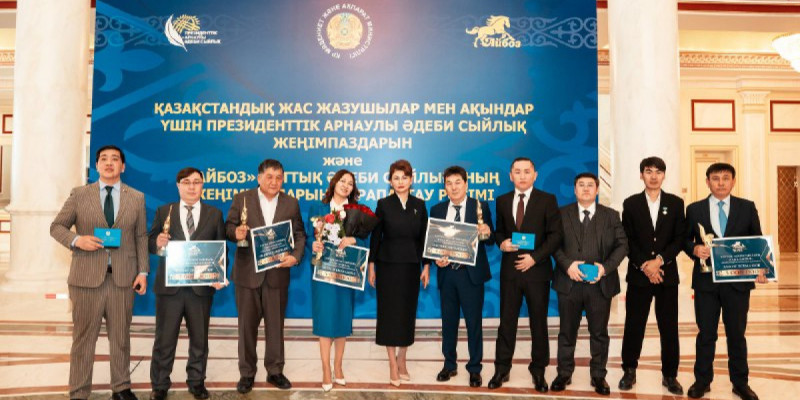 «Айбоз – 2025» ұлттық әдеби сыйлығы лауреаттарын марапаттау рәсімі өтті