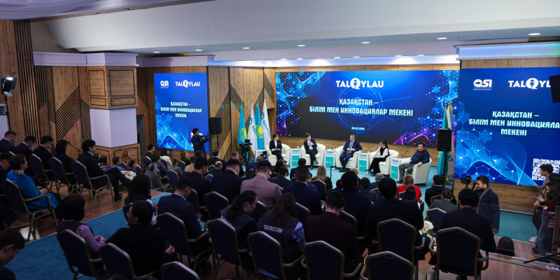 «TALQYLAU» алаңы: Білім мен инновация – басты назарда