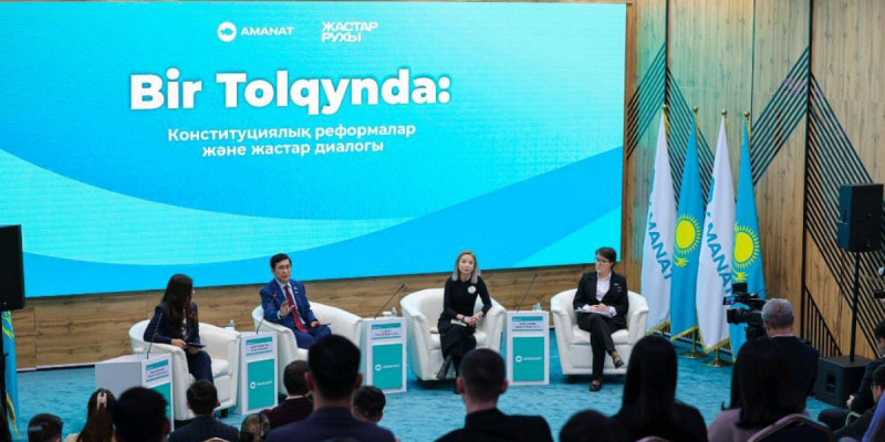 «BIR TOLQYNDA»: жас көшбасшылар жаңа Конституция жобасын талқылады
