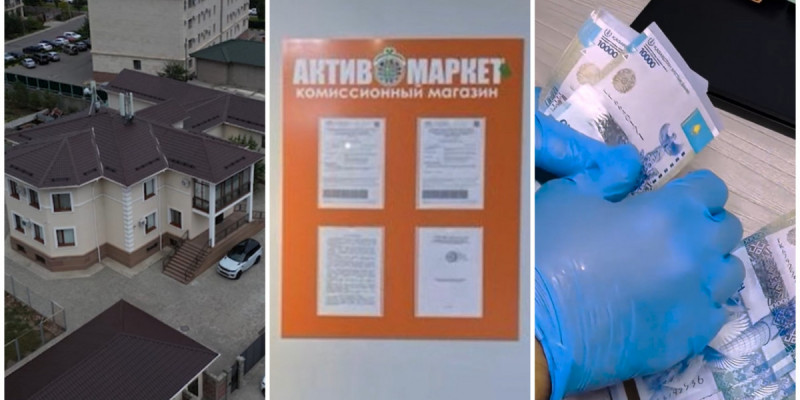 БАӘ-де 4 апартамент, 6 көлік: «Актив Ломбард» желісінің иесі заңсыз 19 млрд теңге тапқан