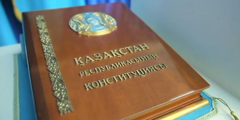 Қазақстанда жаңа Конституцияның жобасы жарияланды