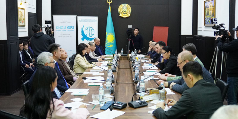 Алматыда КИСИ GPS алаңында жаңа Конституцияның құндылықтық бағдарлалары талқыланды