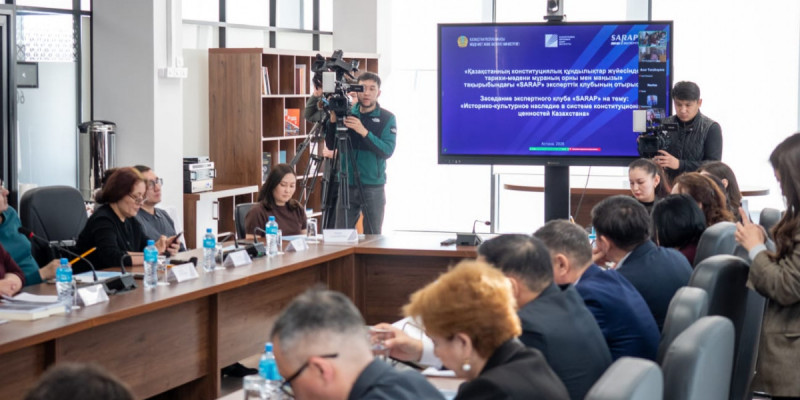 Астанада тарихи-мәдени мұраның конституциялық құндылықтар жүйесіндегі рөлі талқыланды
