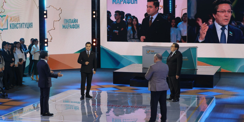 Жаңа Конституция: Ел болашағына ортақ жауапкершілік: Конституция жобасына арналған «Референдум–2026» онлайн-марафоны мәресіне жетті