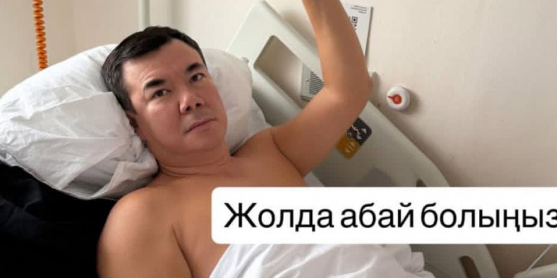 «Дұғада болыңыздар»: Нұрлан Қоянбаев ауруханаға түсіп қалды