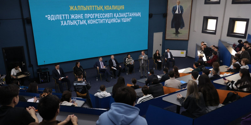 «BIR TOLQYNDA» алаңында конституциялық реформалар талқыланды