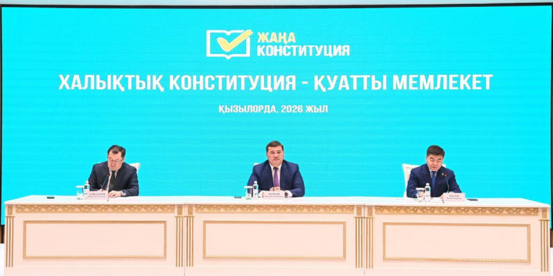 Қызылордада «Халықтық Конституция – қуатты мемлекет» тақырыбында сарапшылар кездесуі өтті