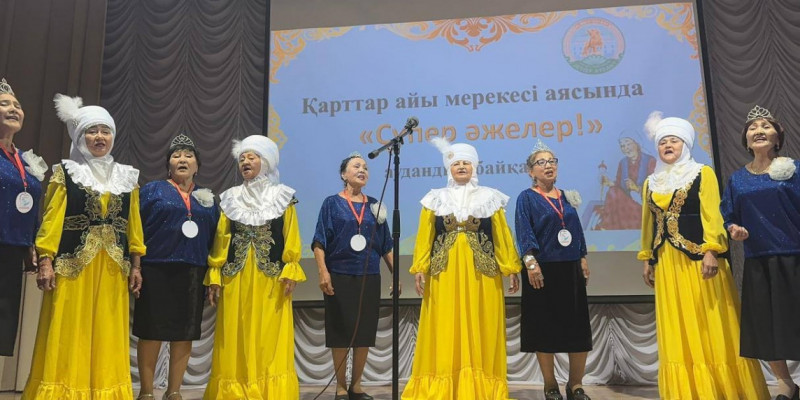 «Супер әже» – үлгі-өнеге сайысы