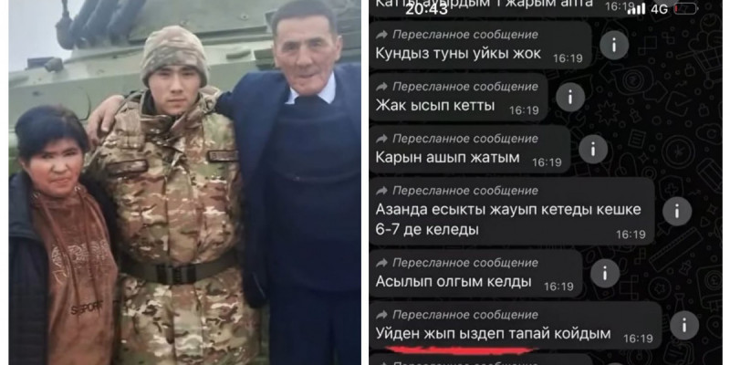 "Асылып қалғым келді": Жағы сынған сарбаздың туыстарына жазған хаты тарады (ФОТО)