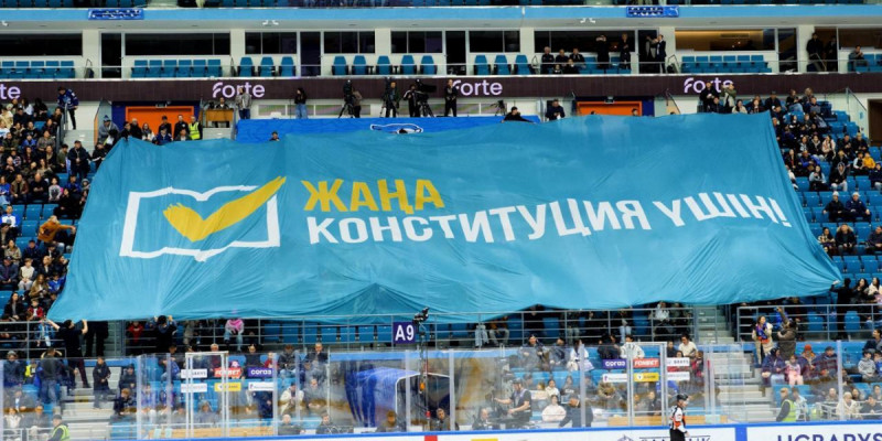 «Барыстың» ойыны кезінде Конституциялық реформаларды қолдауға арналған ерекше акция өтті