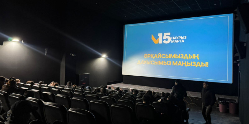 Қазақстан кинотеатрларында Конституцияны қолдауға бағытталған бейнероликтер көрсетіліп жатыр