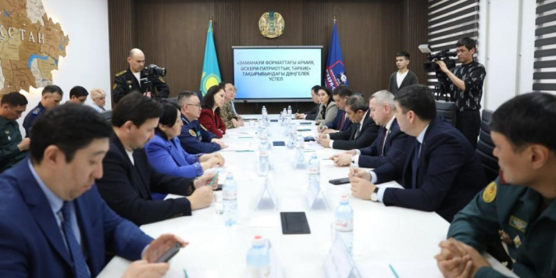Алматыда әскери-патриоттық тәрбие мәселелеріне қатысты дөңгелек үстел өтті