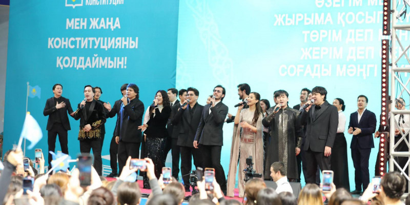 Маңғыстауда «МузАРТ» тобының қатысуымен жаңа Конституцияны қолдауға арналған форум өтті