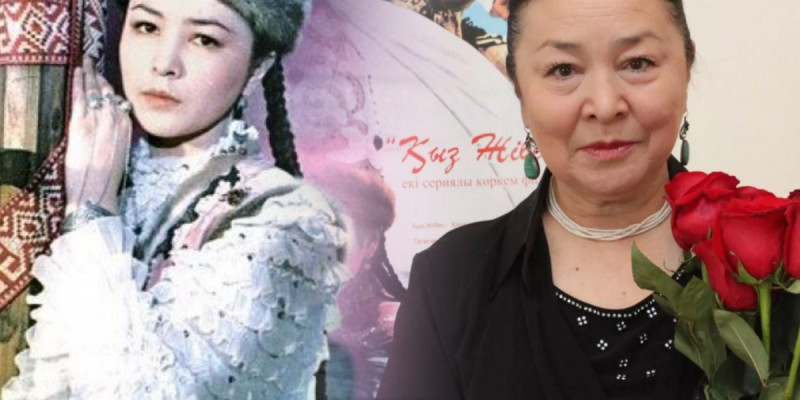 Бүгін Меруерт Өтекешова 75 жасқа толды