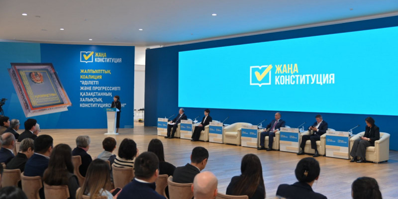 Аида Балаева: Конституцияның түпкі философиясы адамға, азаматтардың игілігіне бағдарланған