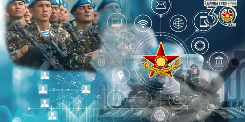 Цифрлық мүмкіндік – әскер әлеуетінің өзегі