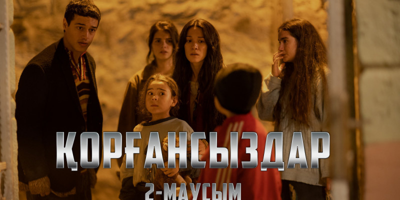 «ASTANA TV» арнасында көрермен көзайымына айналған телехикая жалғаспақ