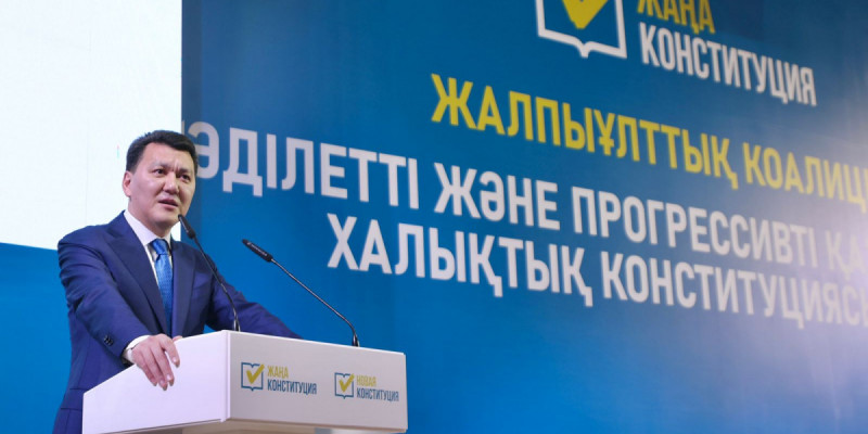 Ақтөбе жастары жаңа Конституцияны қолдайды