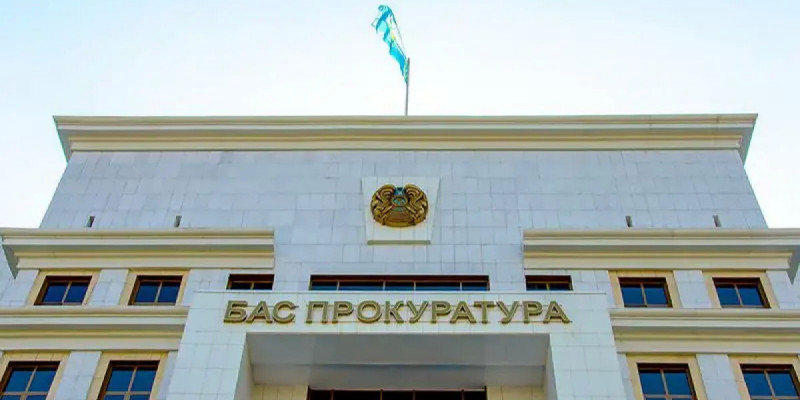 Бас прокуратура маңызды ескерту жасады