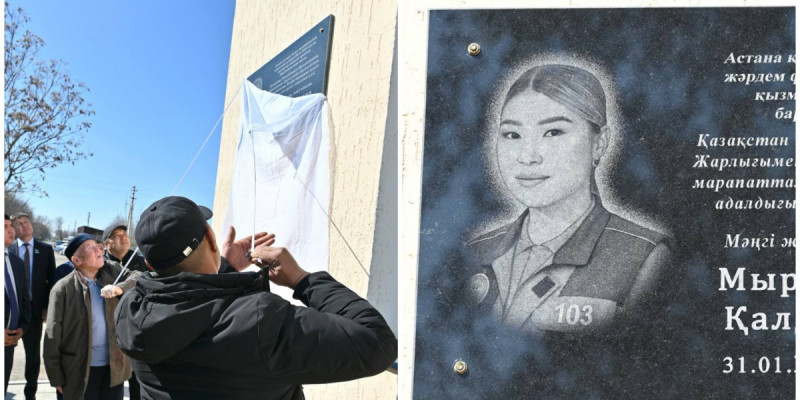 Түркістан облысында марқұм фельдшер Ұлдана Мырзуанға ескерткіш тақта орнатылды