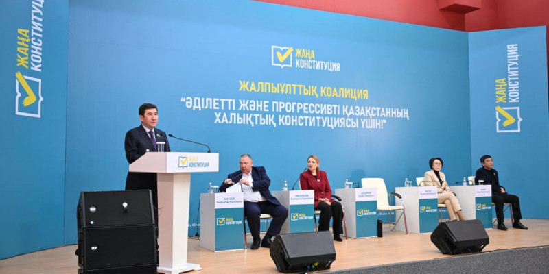 Коалиция: Жаңа Конституцияның қағидаттары қоғамның сұранысынан туындап, Президенттің жүрегінен шыққан