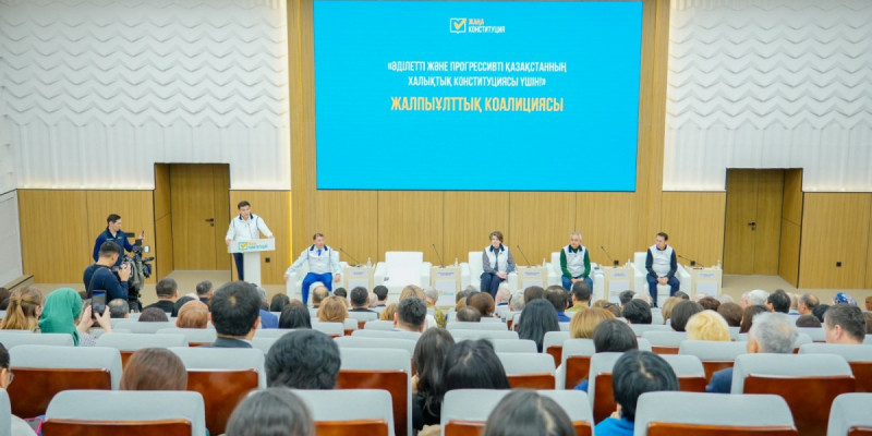 Астанада оқытушылар жаңа Конституция жобасын талқылады