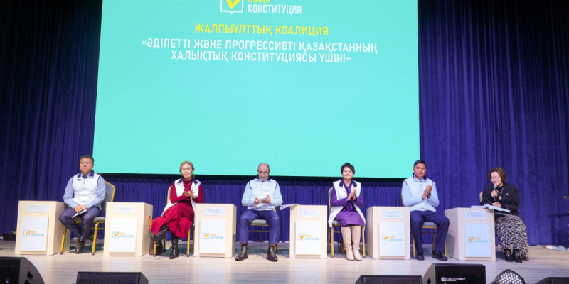 Елордада оқытушылар мен студенттер жаңа Конституция жобасы туралы пікір алмасты