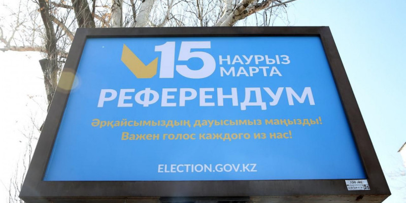 Қазақстандықтардың көпшілігі алдағы референдумда Жаңа Конституция жобасын қолдауға дайын – сауалнама