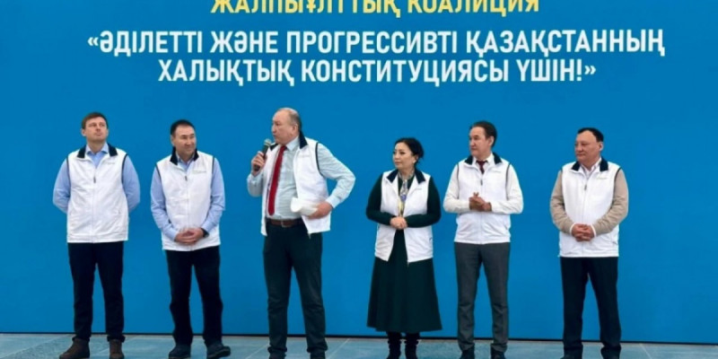 Жаңа Конституция – болашақтың кепілі