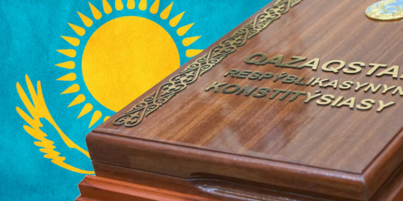 Халық Конституциясының жобасы мемлекетіміздің болашағын айқындайтын тарихи құжат – Тоқаев