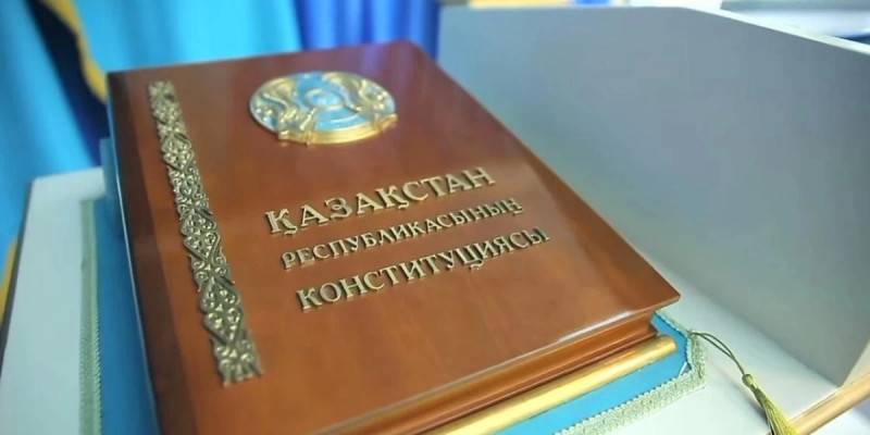 Қазақстандықтар жаңа Конституция жобасымен алдын ала таныса алады