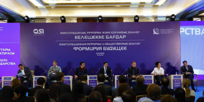 Елордада жаңа Конституция жобасының негізгі ережелері сараптамалық платформада талқыланды
