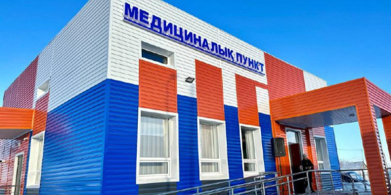 Өңірлерде 655 жаңа медициналық нысан жұмысын бастады