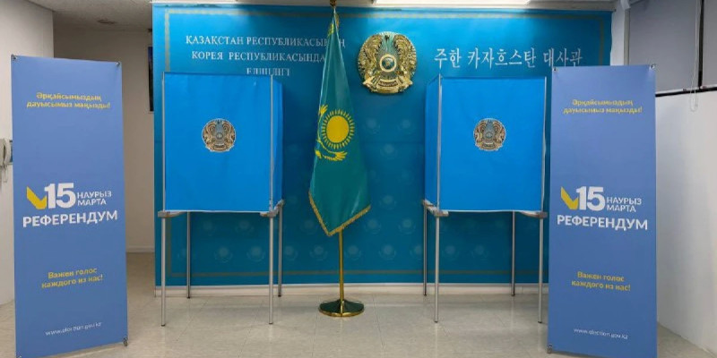 Шетелде жүрген 9 мыңнан астам қазақстандық дауыс берді