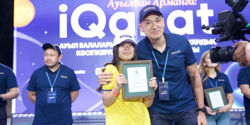 Кәсіпкер ауыл қызының арманын орындап, IQanat мектебіне грант сыйлады