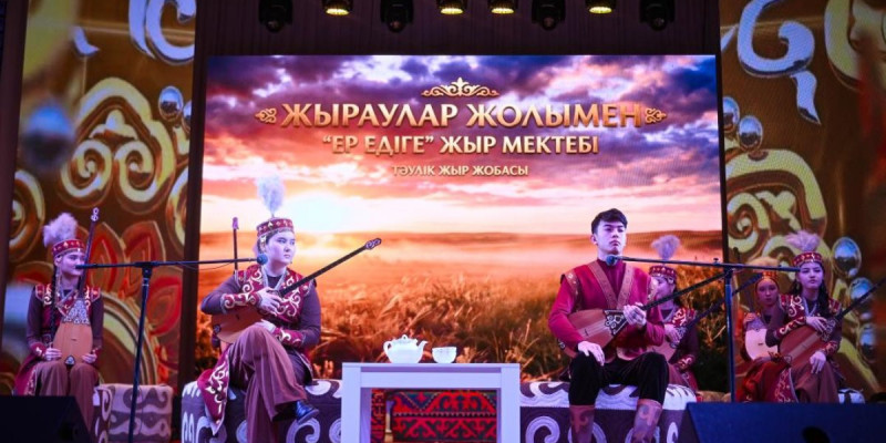 Наурызнама-2026: Ақтөбеде 24 сағаттық жыр кеші өтіп жатыр