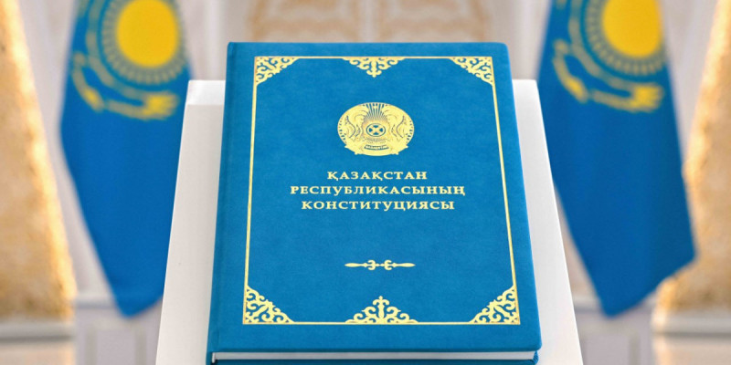 Жаңа Конституция Елдігіміздің тірегі, Егемендігіміздің тұғыры болады – Мемлекет басшысы