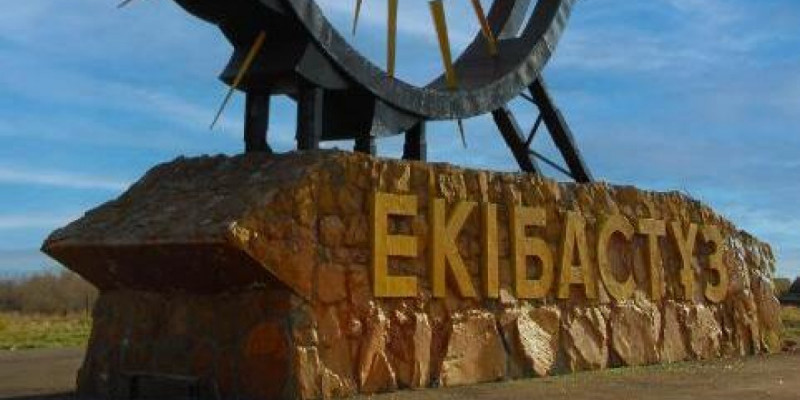 Екібастұз моноқала санатынан шықты – министрлік