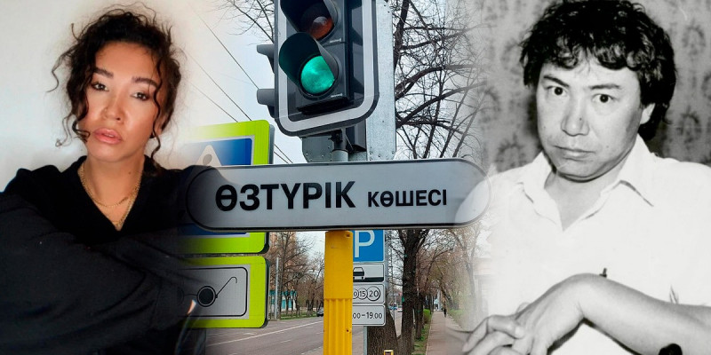 "Соңғы рет мен мұнда 10 жыл бұрын болғанмын": Алматыда жүрген Мұстафа Өзтүріктің қызы жазба жариялады