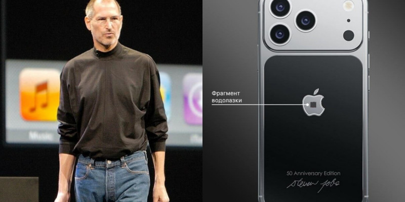 Стив Джобс киімінің бір бөлігі: Apple-дің 50 жылдығына орай ерекше iPhone шығады