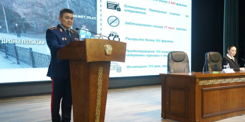 Алматыда полиция 300-ден астам киберқылмысты ашты
