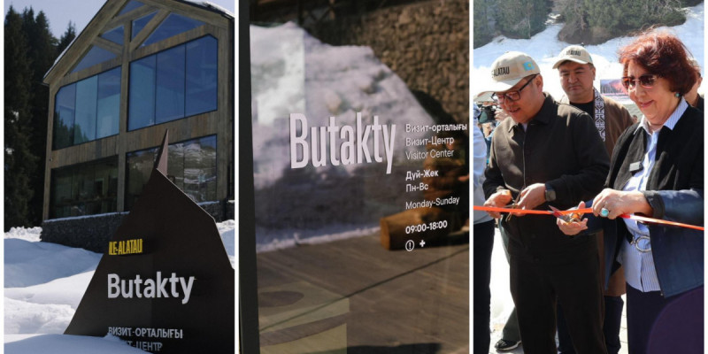 Алматы тауларында визит орталық ашылды