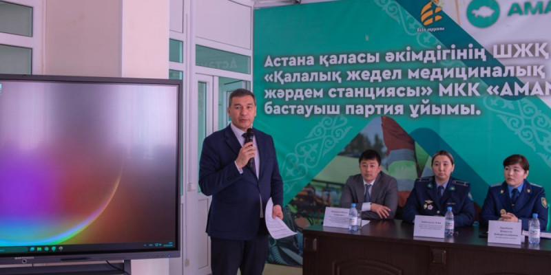 Астанада есірткі жарнамалайтын 400-ден астам сайт анықталды