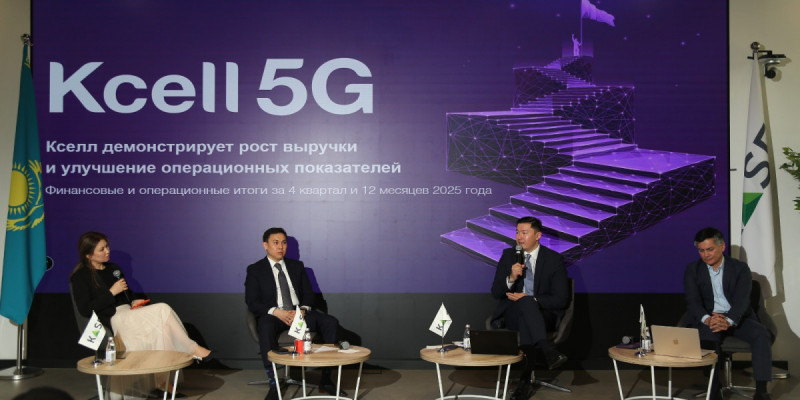 Kcell тариф бағасын сақтап, табысын 262 млрд теңгеге жеткізді