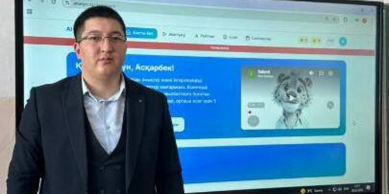 Астаналық мұғалім оқушылардың білім деңгейін арттыратын жаңа жүйе әзірледі