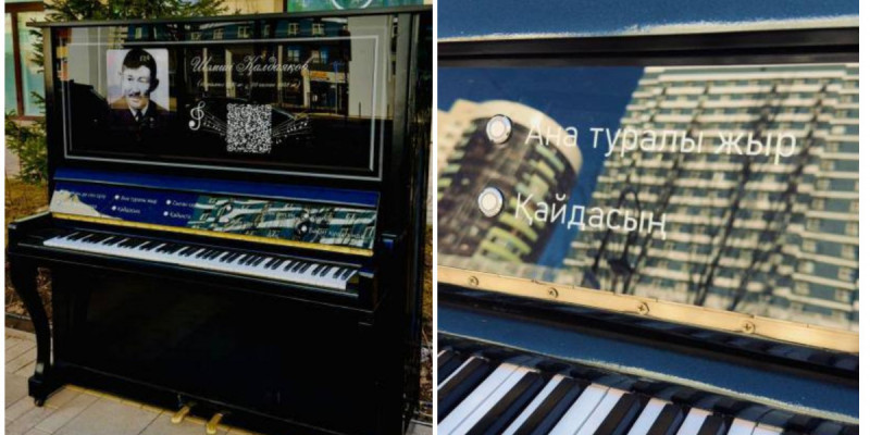 Елордадағы Шәмші Қалдаяқов көшесінде музыкалық инсталляция орнатылды