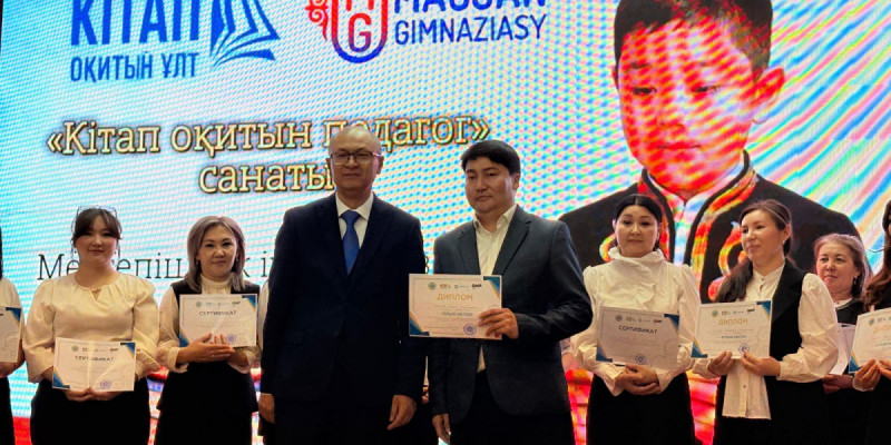 Қарағанды облысында мұғалімдер арасында ең көп кітап оқитын аудандар мен қалалар анықталды