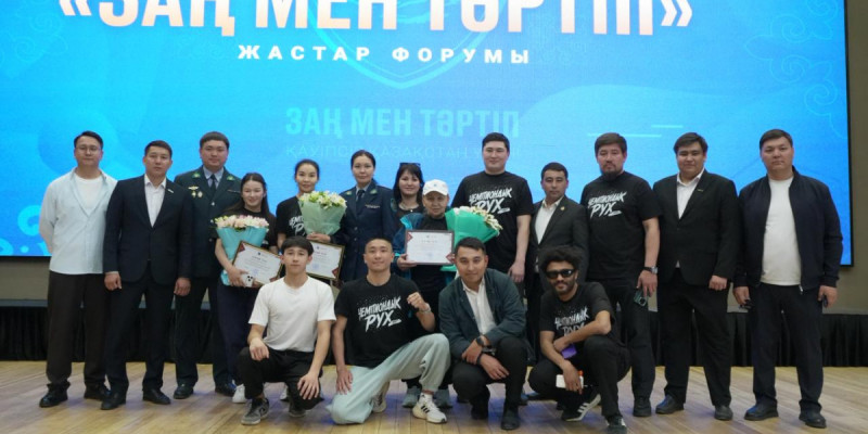 Алматы облысында жастарға арналған «Чемпиондық рух» атты іс-шарасы өтті