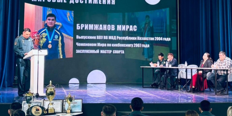 Петропавлда халықаралық ғылыми конференция өтті